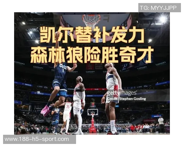 罚球表现悬殊森林狼罚球命中率高达71奇才仅75表现乏力